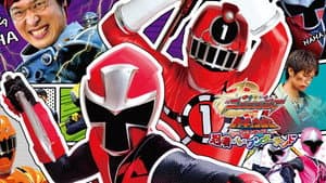 手裏剣戦隊ニンニンジャーVSトッキュウジャー THE MOVIE 忍者・イン・ワンダーランド — foto 1