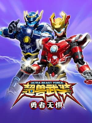 Temporada 2