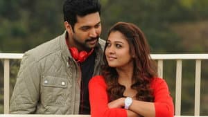 தனி ஒருவன் — foto 1