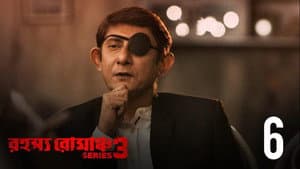 Episodio 6