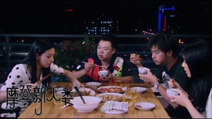 Episodio 7