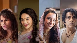 Maa Behen — foto 2