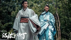 识汝不识丁 — foto 3