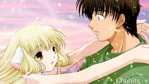 Chobits — foto 11