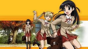 School Rumble — foto 2