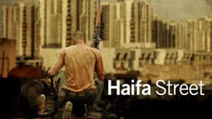 شارع حيفا — foto 6