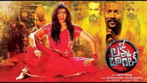 Lakshmi Bomb — foto 1