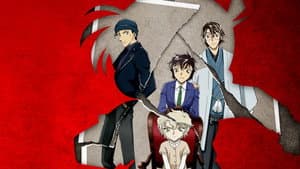 名探偵コナン 緋色の不在証明 — foto 2