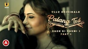 Palang Tod — foto 1