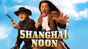 Shanghai Kid — foto 1