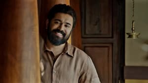 സർവം മായ — foto 5