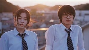 君は放課後インソムニア — foto 1
