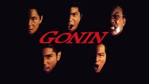 Gonin — foto 3