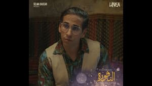 النافورة — foto 6