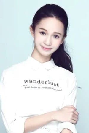 季叶翠