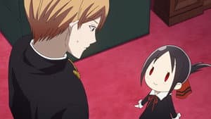 ¡Kaguya-sama: Love Is War -The First Kiss That Never Ends — foto 10