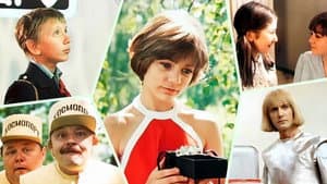 Гостья из будущего — foto 4