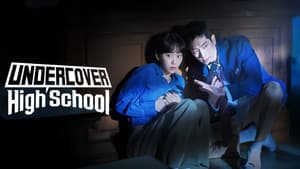 Undercover High School — foto 5