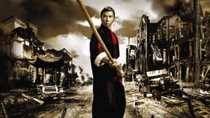 Ip Man — foto 9