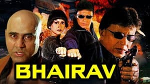 Bhairav — foto 1