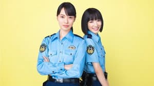 ハコヅメ〜たたかう！交番女子〜 — foto 8