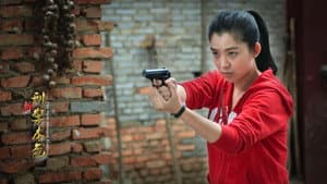 新刑警本色 — foto 1