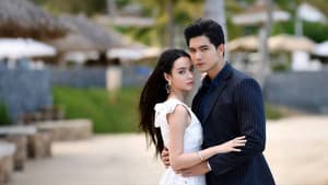 โซ่เวรี — foto 1
