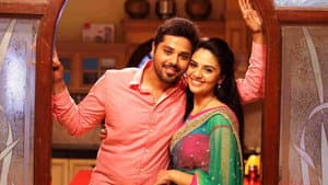 కుటుంబ కథా చిత్రం — foto 3