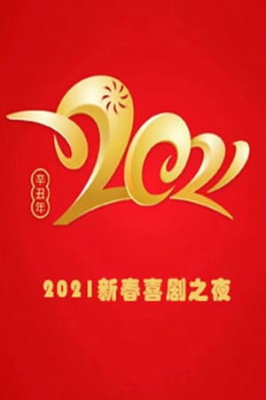 Temporada 5