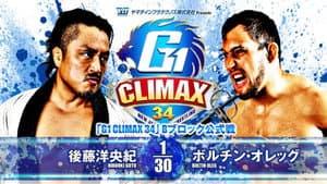 NJPW G1 Climax 34: Day 4 — foto 9