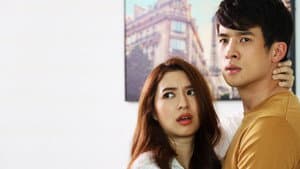 ดวงตาที่3 — foto 1