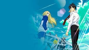 Arakawa Under the Bridge — foto 2