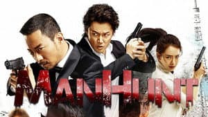 Manhunt — foto 4