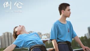 倒仓 — foto 1