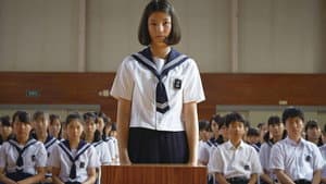 ソロモンの偽証 後篇・裁判 — foto 1