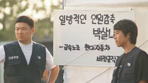 안녕? 허대짜수짜님! — foto 1