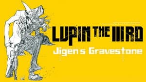 LUPIN THE IIIRD 次元大介の墓標 — foto 3