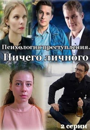 Temporada 4
