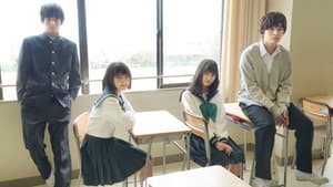 Omoi, Omoware, Furi, Furare — foto 2