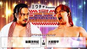 NJPW Road to The New Beginning 2026 - Day 6 — foto 1