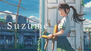 Suzume — foto 7