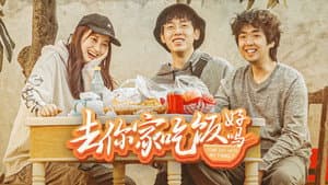 Episodio 1