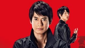 イン・ザ・ヒーロー — foto 1