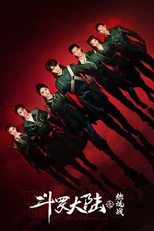 Temporada 1