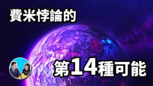 Episodio 75