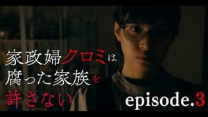 Episodio 3