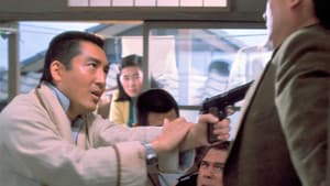 実録外伝 大阪電撃作戦 — foto 1