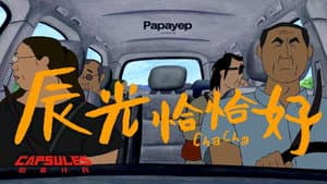 Episodio 8