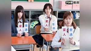 Episodio 3