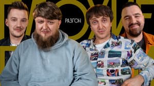 Episodio 3
